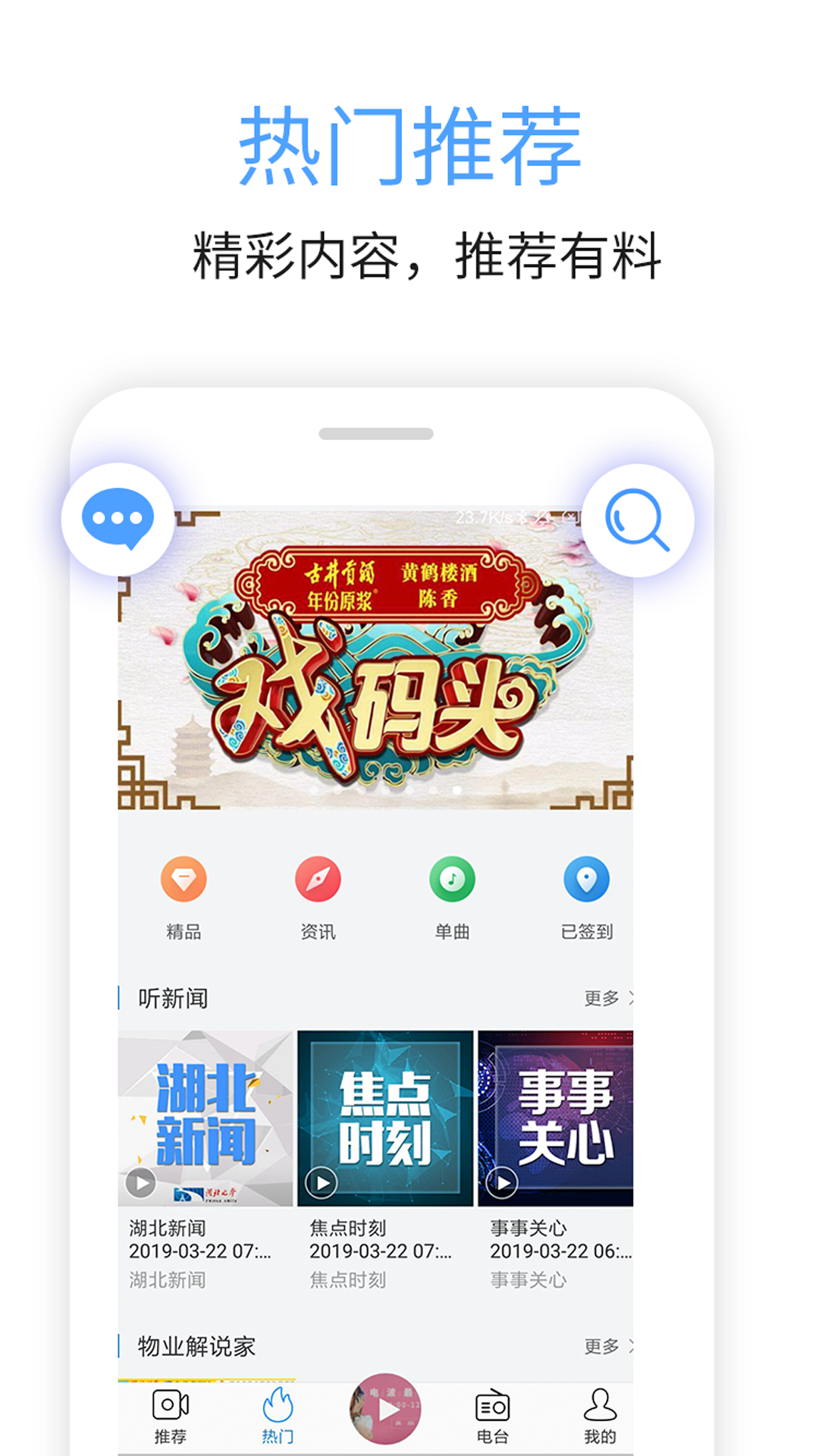 九头鸟FM3