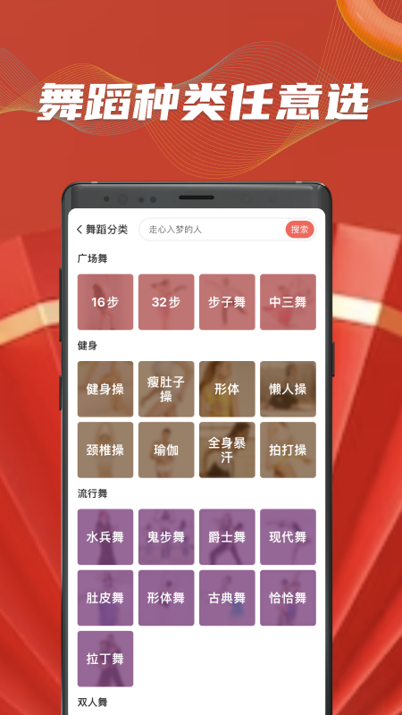 糖豆2
