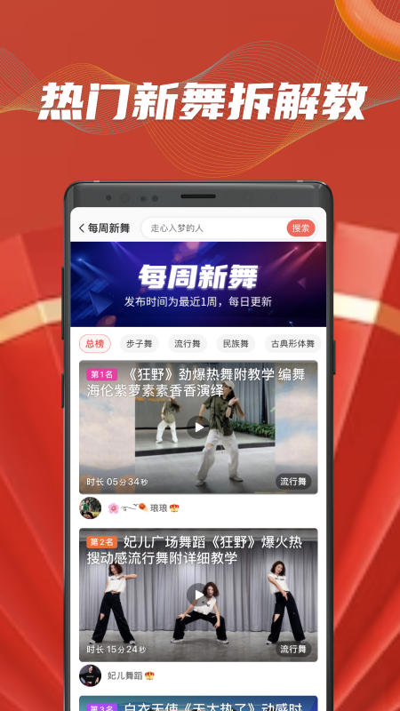 糖豆4
