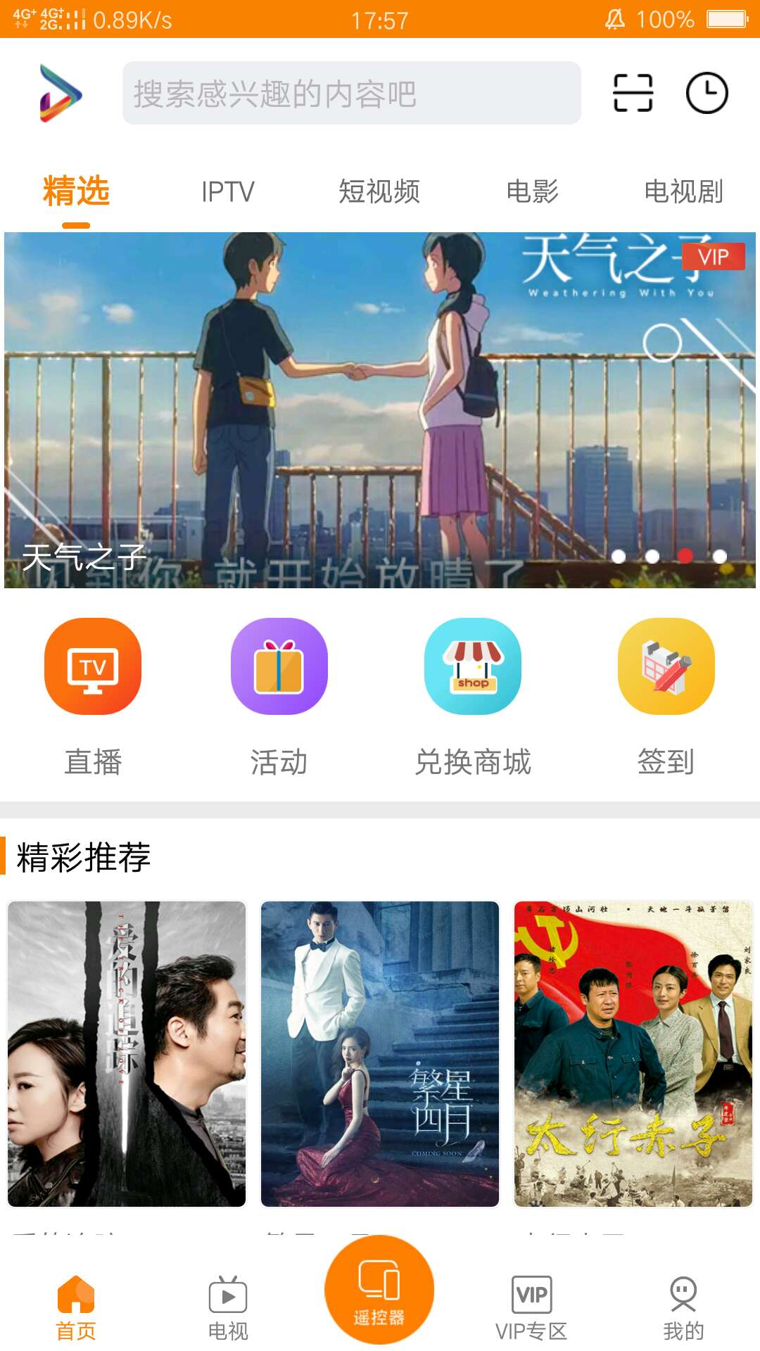 吉智视频1