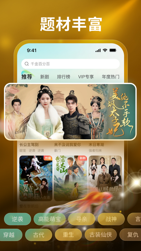 麦萌4