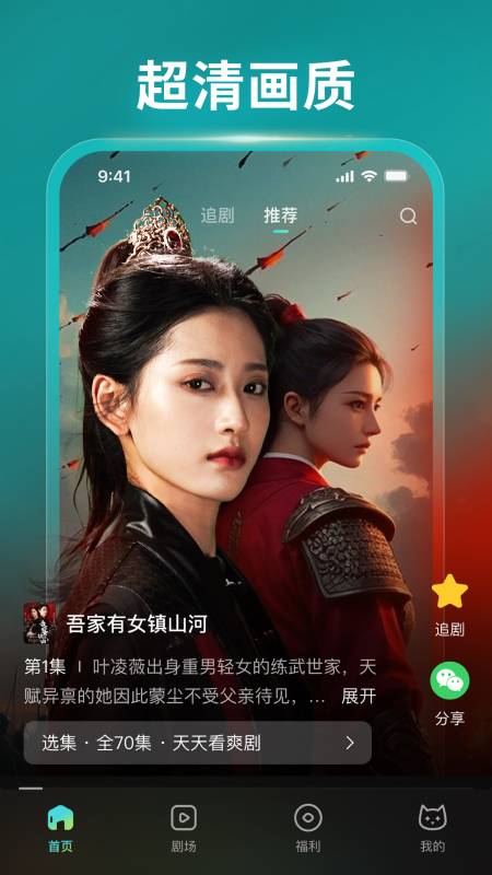 麦萌5