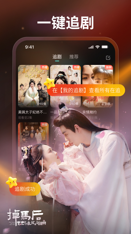 麦萌3