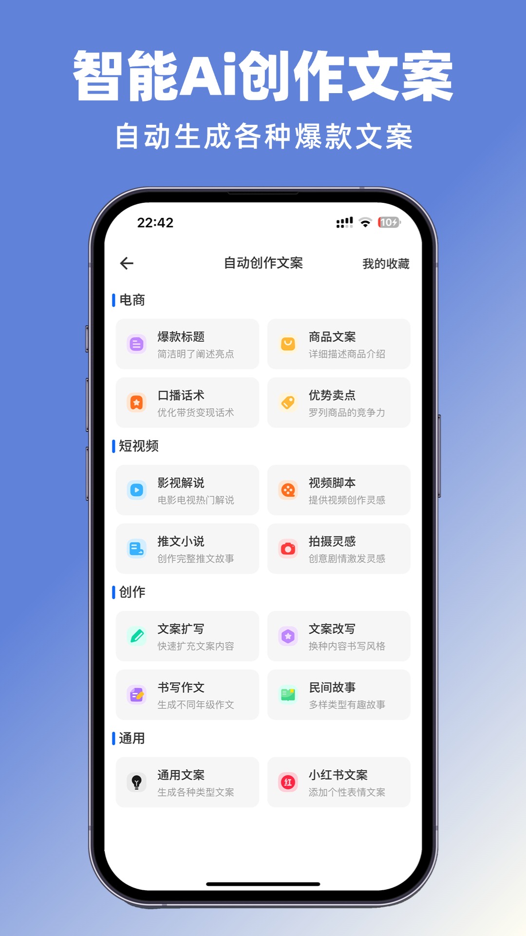 抖素材2