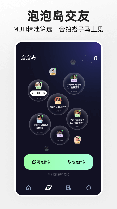 噗叽5