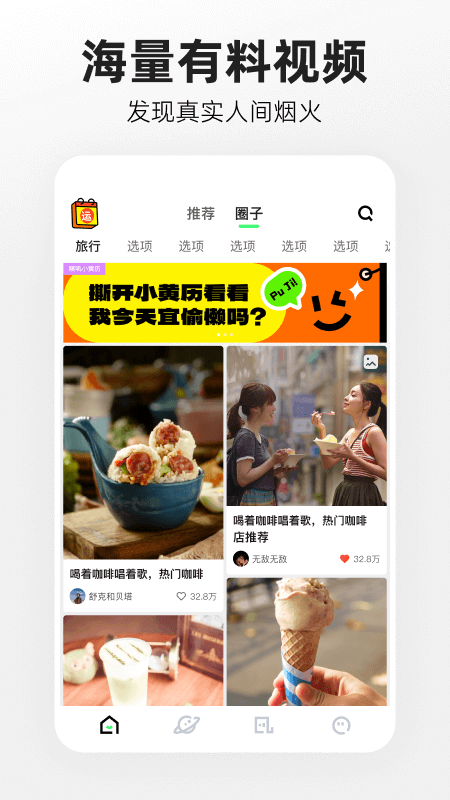 噗叽1