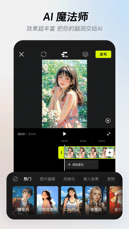 像塑5