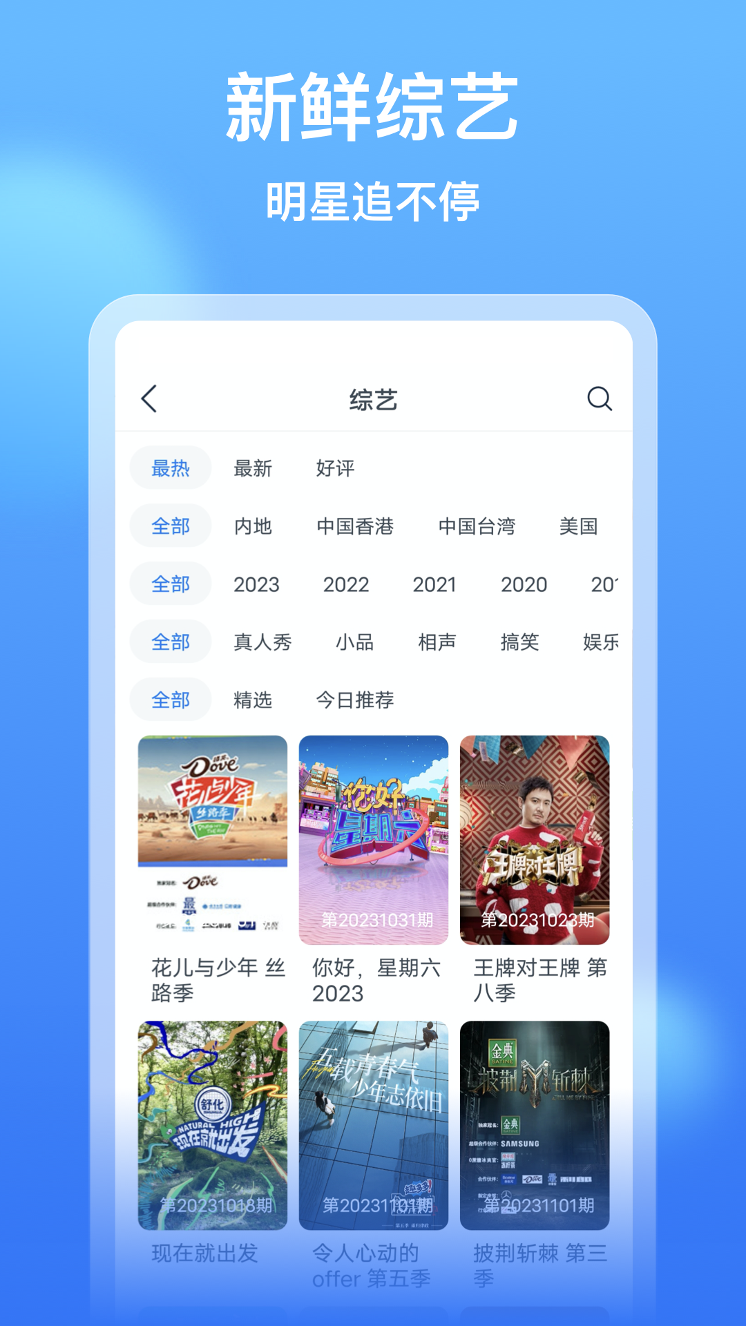 影视大全看看3