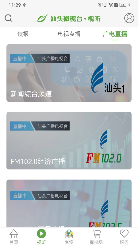 汕头橄榄台4