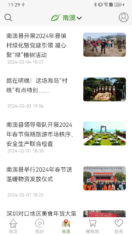 汕头橄榄台3