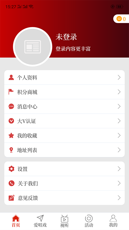 梨园2