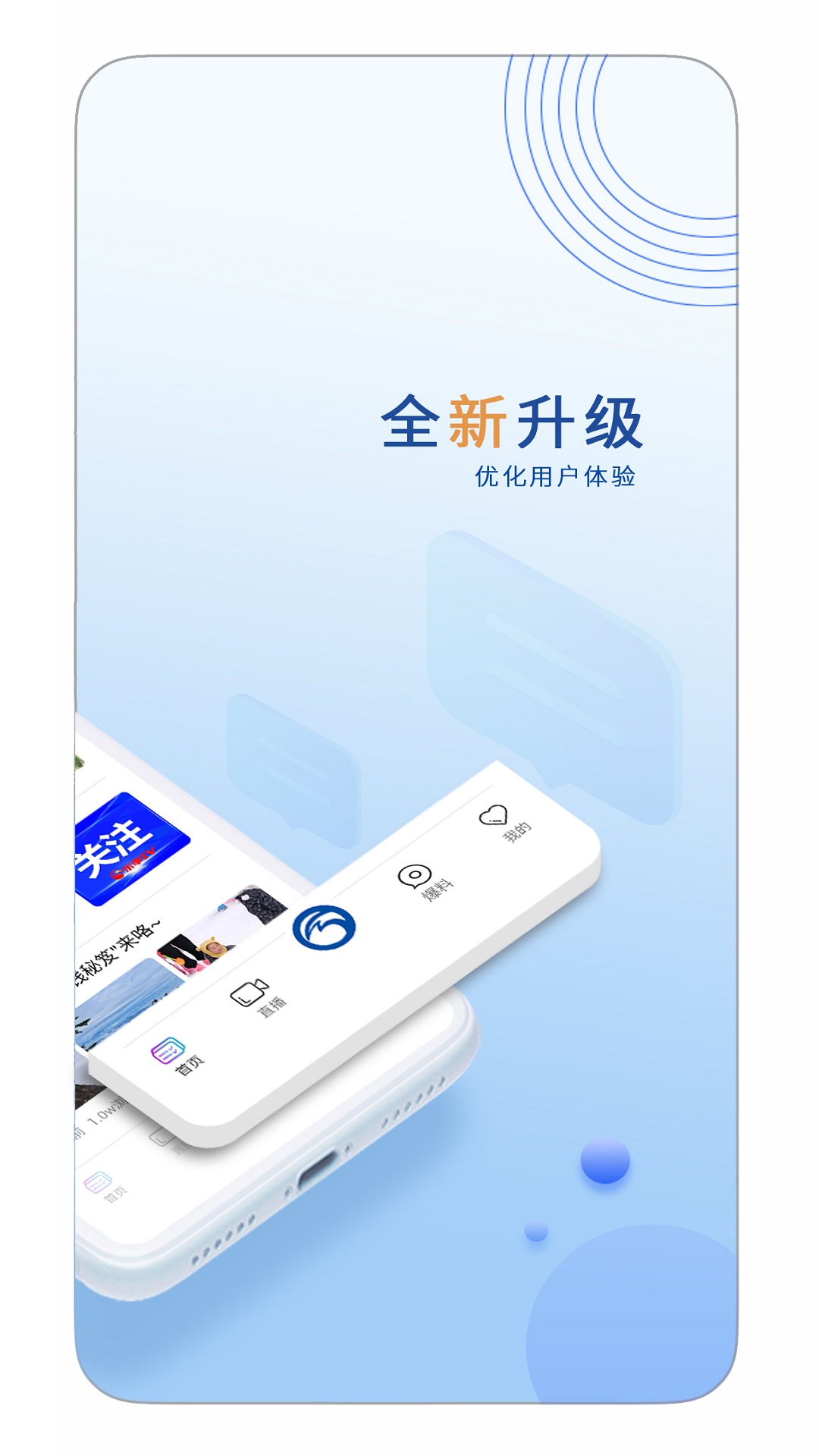 乐事TV2