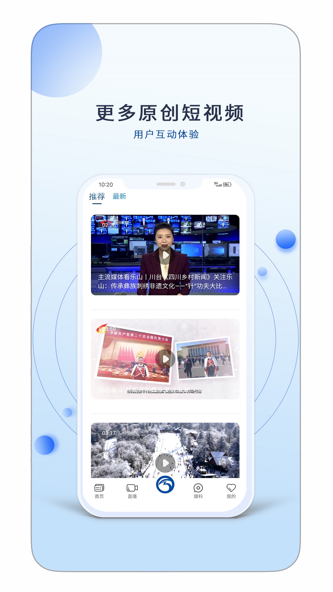 乐事TV4