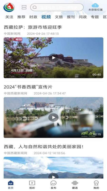 云端珠峰4