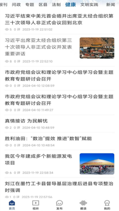 云端珠峰3