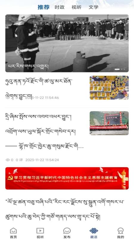 云端珠峰2