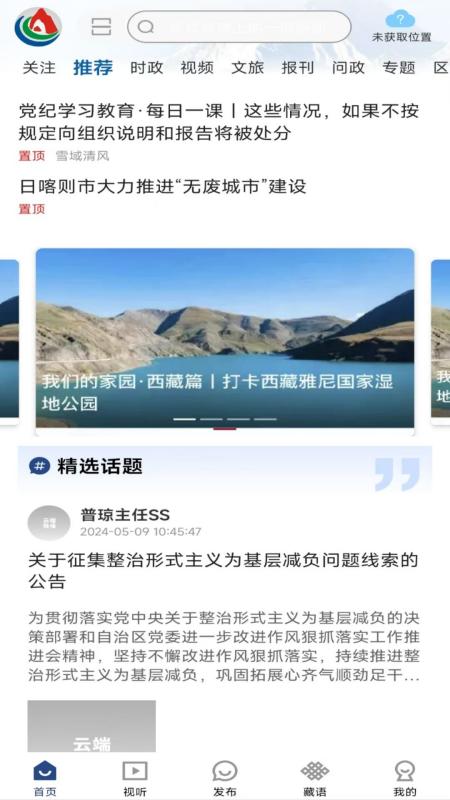 云端珠峰1
