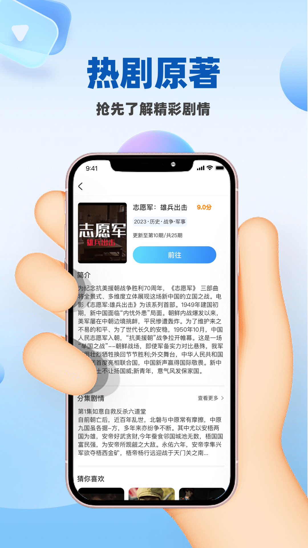 人人影视大全3
