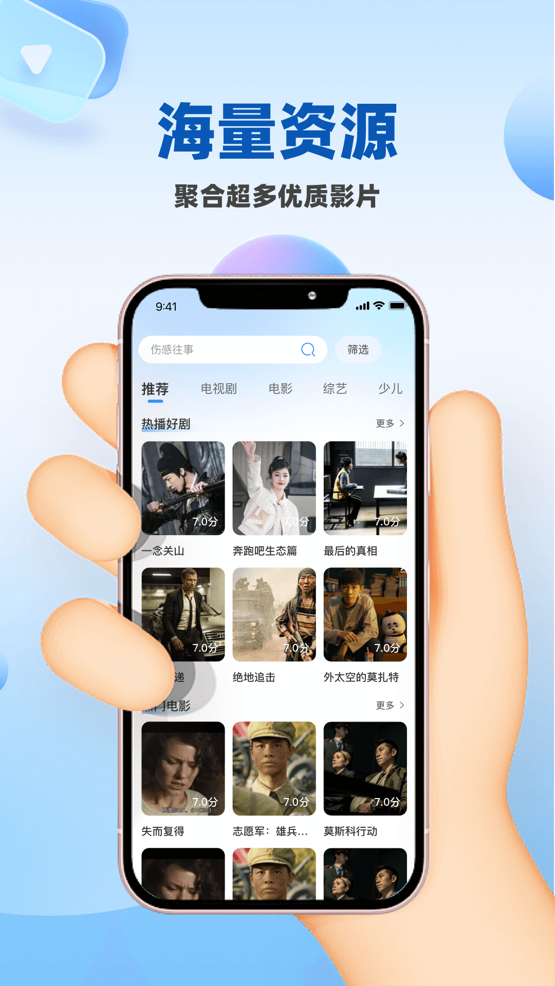 人人影视大全1