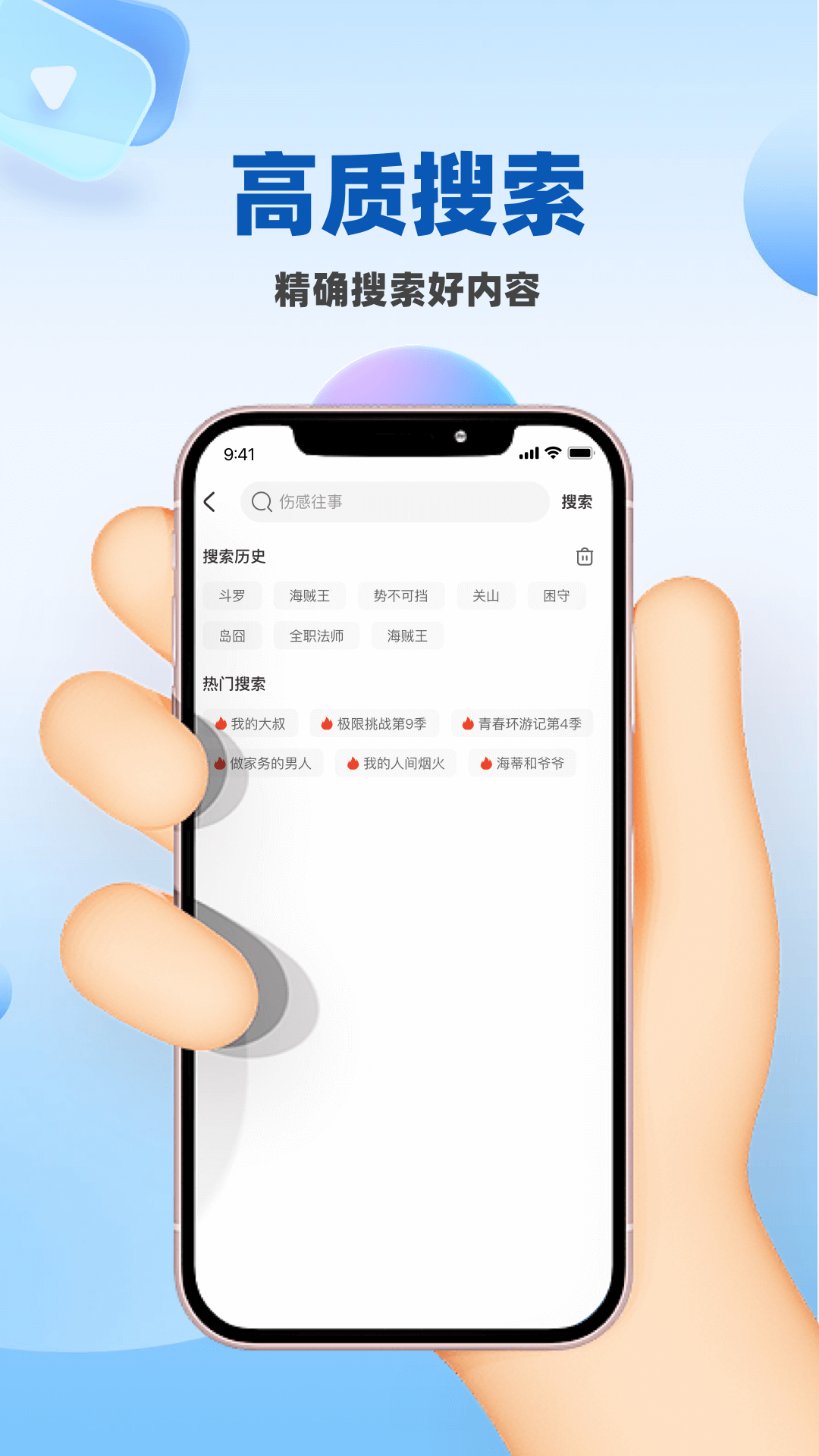 人人影视大全2