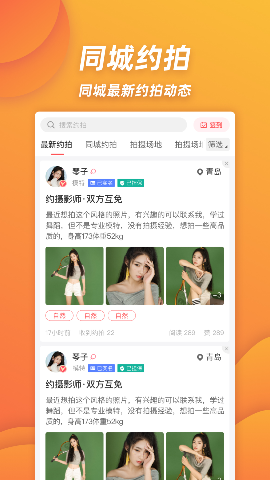 麻豆约拍5
