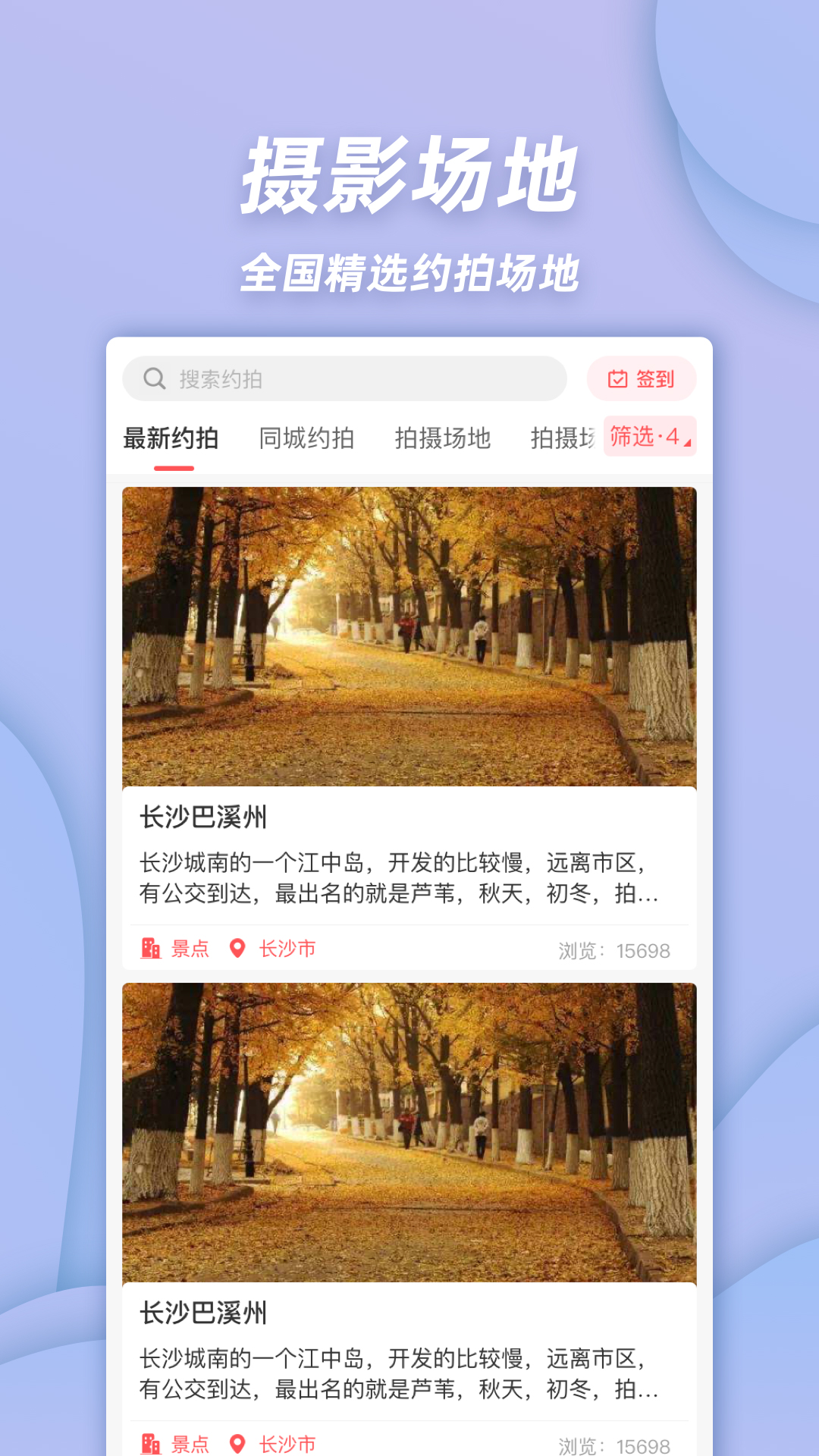 麻豆约拍3