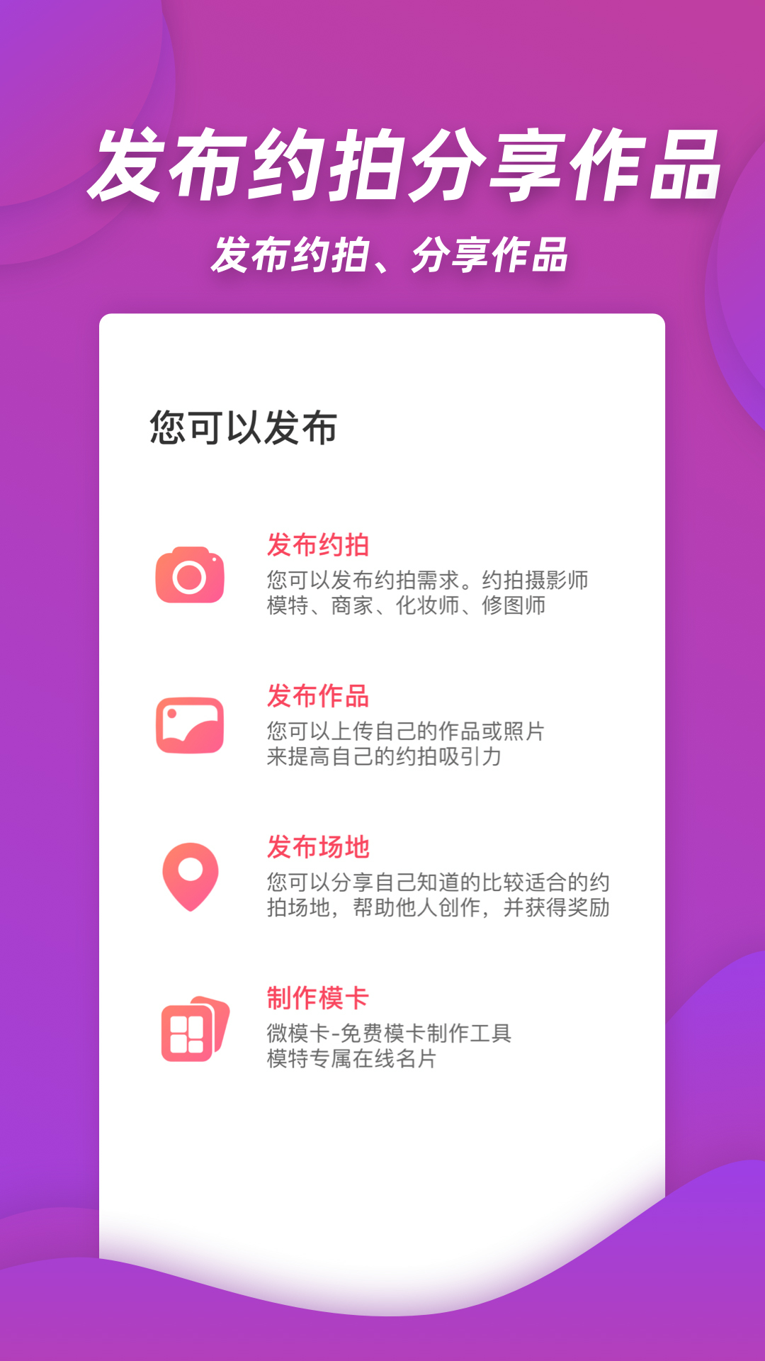 麻豆约拍2
