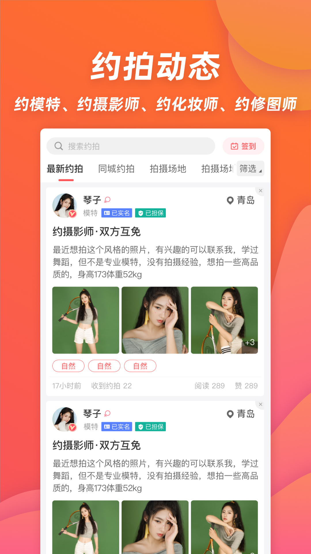 麻豆约拍1