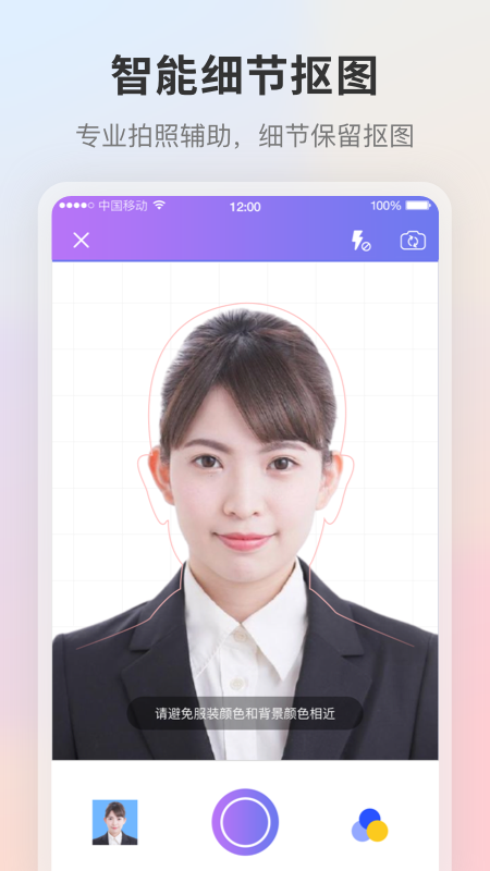 证件照1