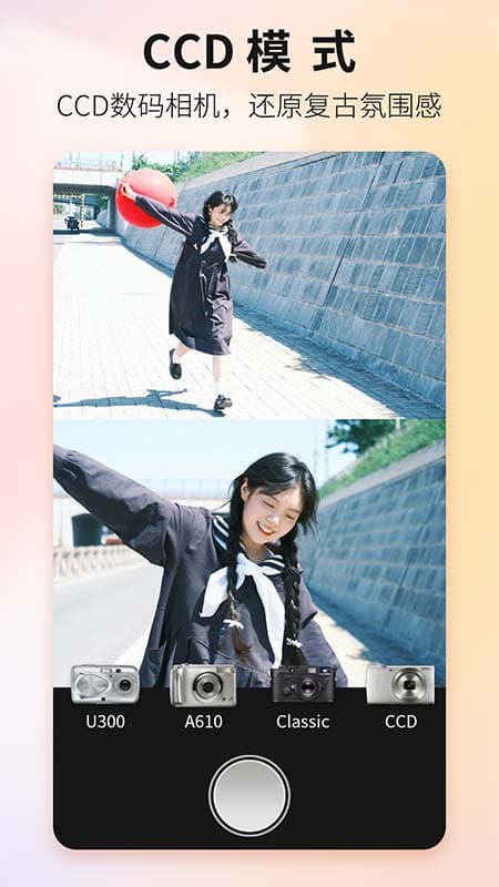 Proframe原质专业相机App4