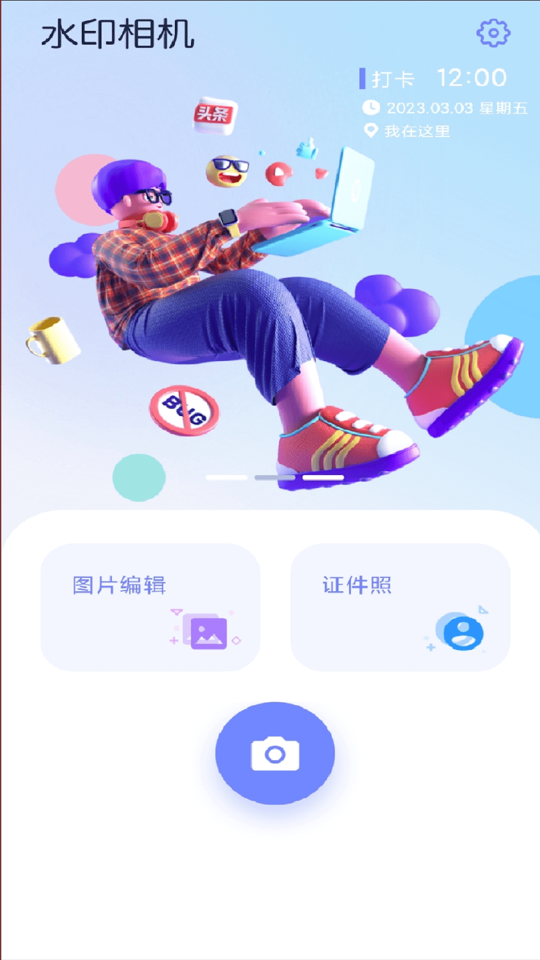 小柠檬3
