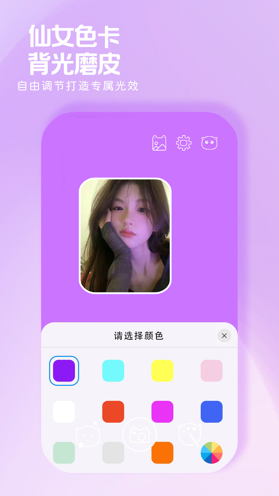 小猫补光灯5