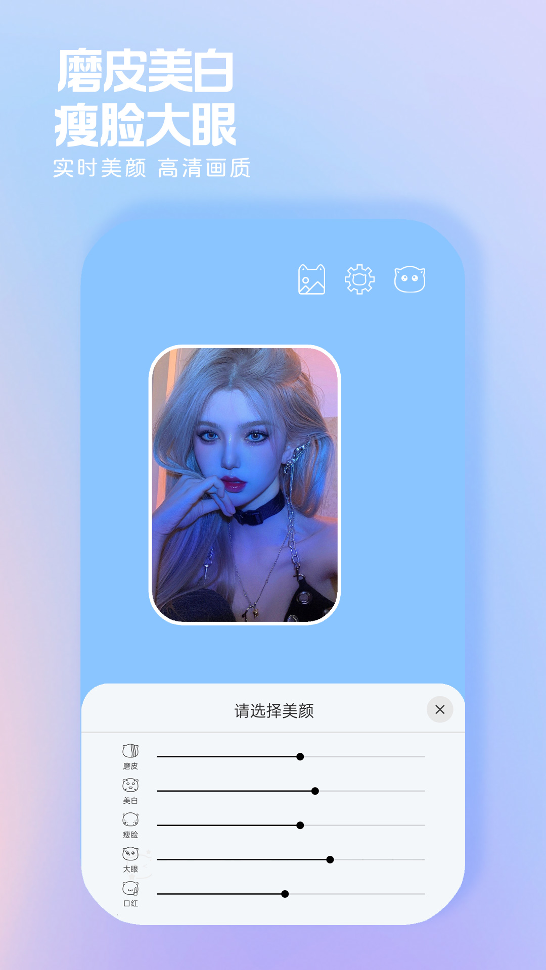 小猫补光灯4