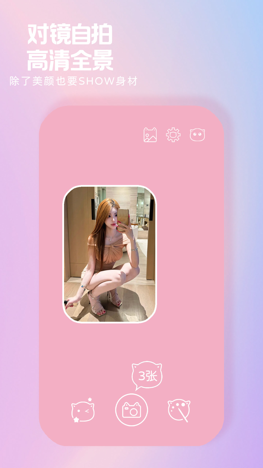 小猫补光灯2
