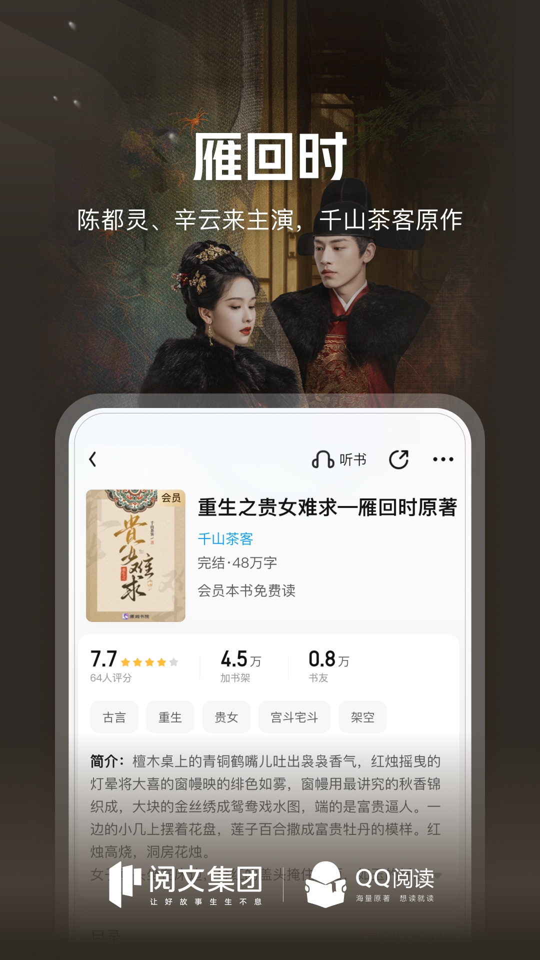 QQ阅读1