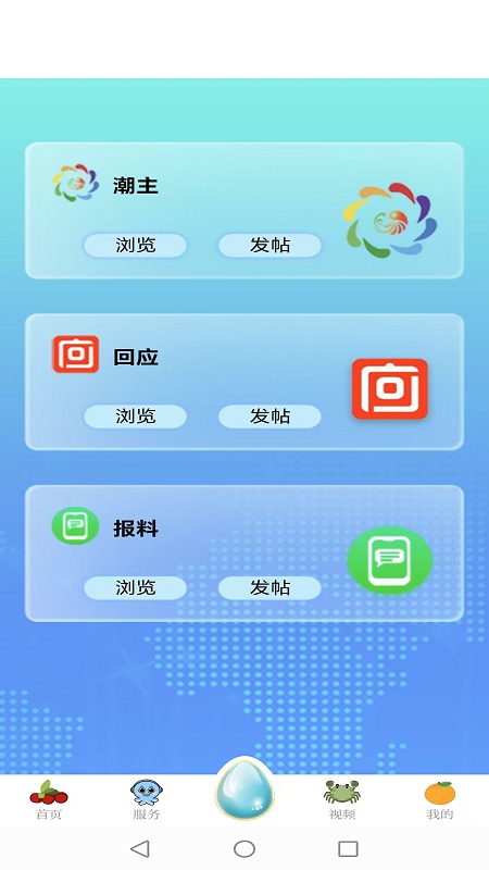 望潮3