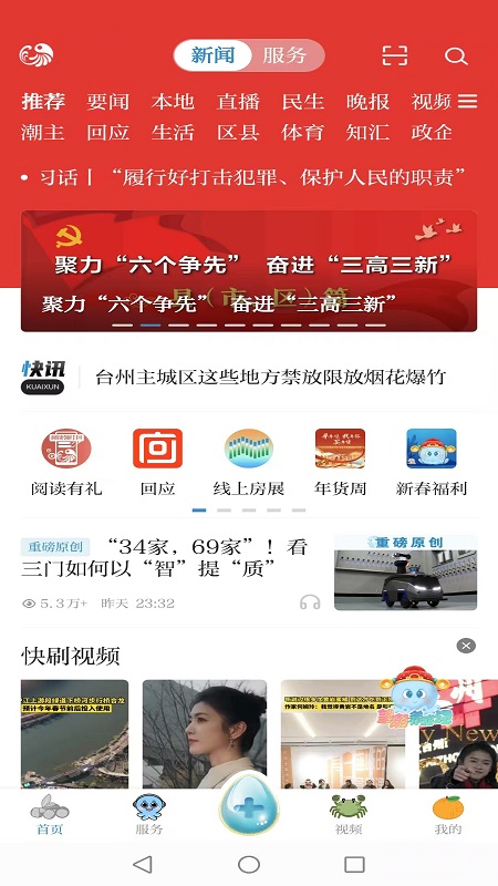 望潮1