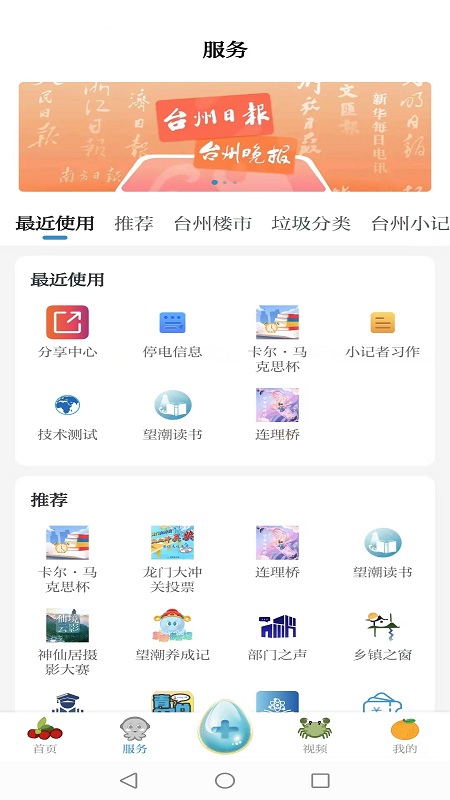 望潮4