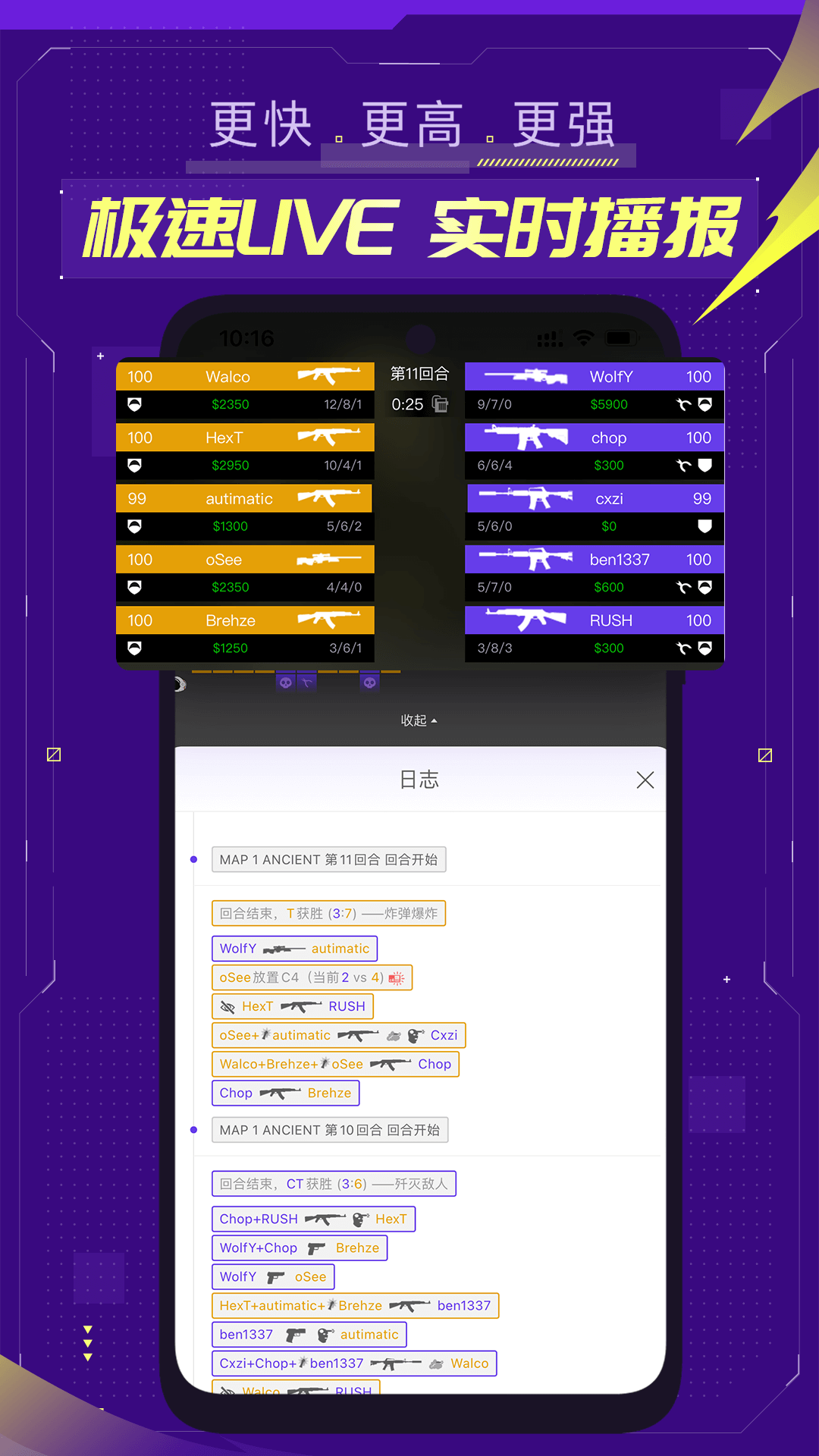 5EPlay3