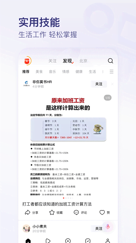 有柿2