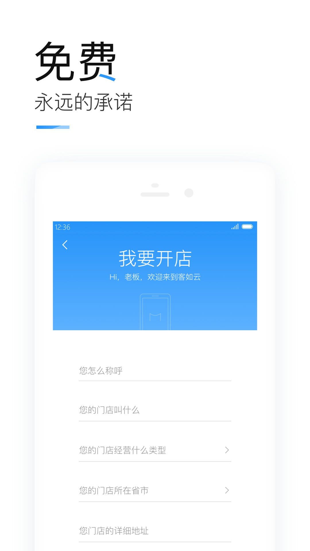 掌上客如云5
