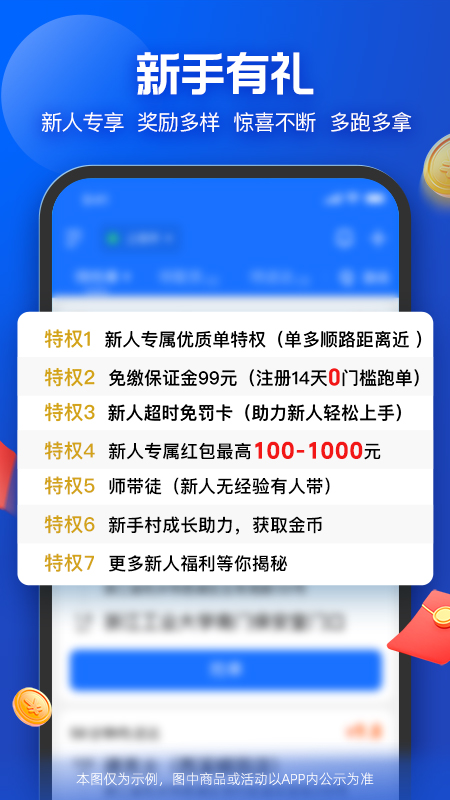 蜂鸟众包2