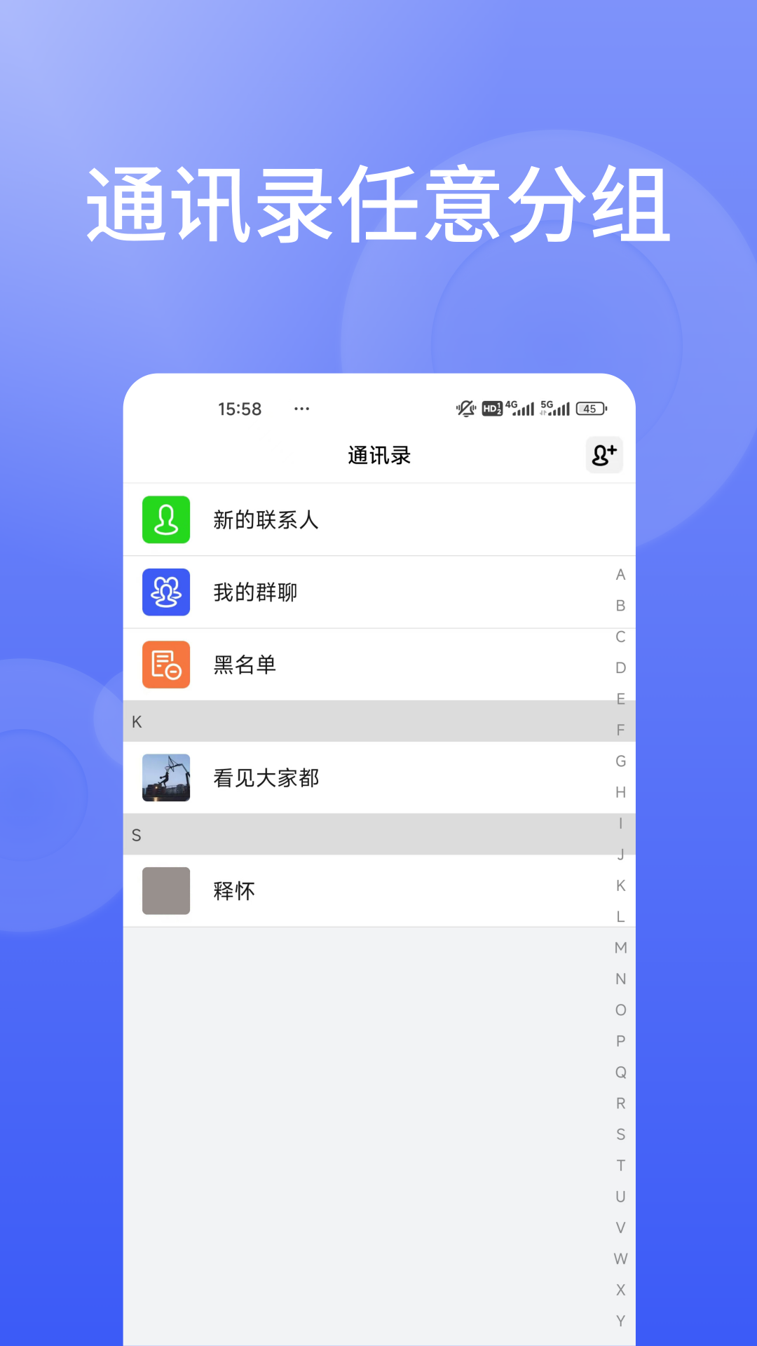信仁汇通4