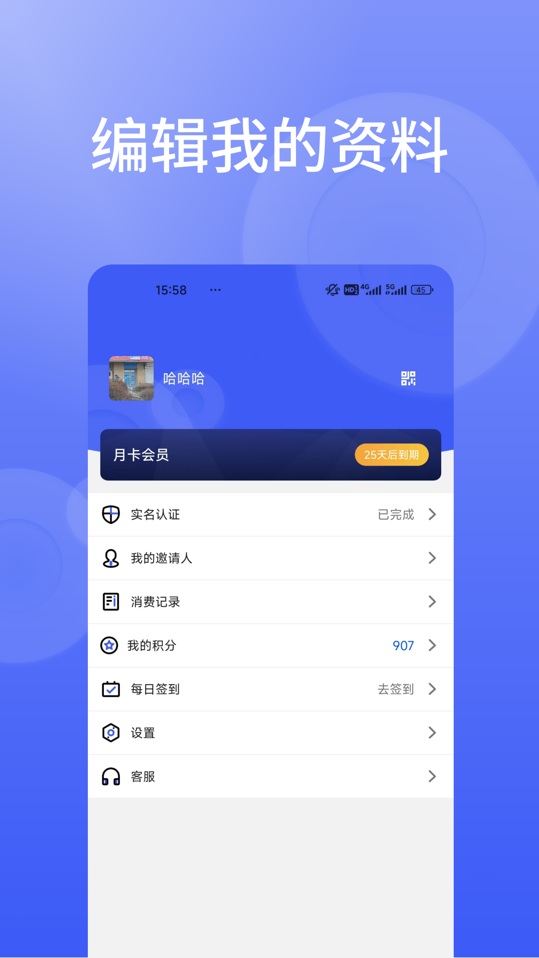 信仁汇通2