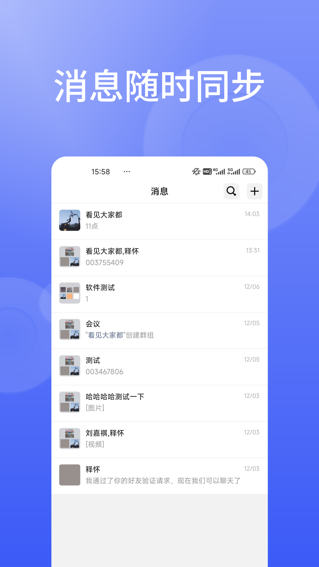 信仁汇通1