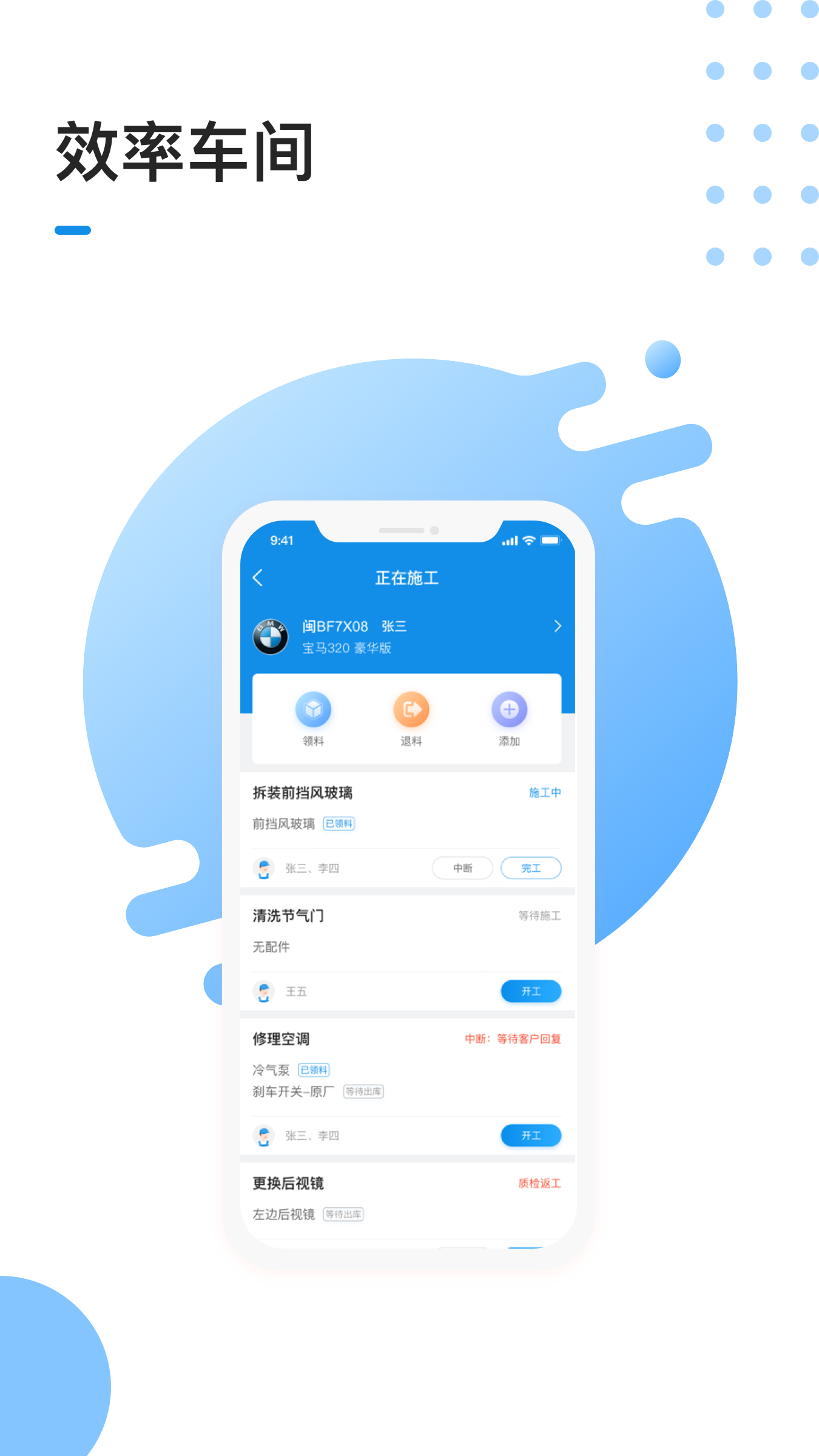 1号车间3