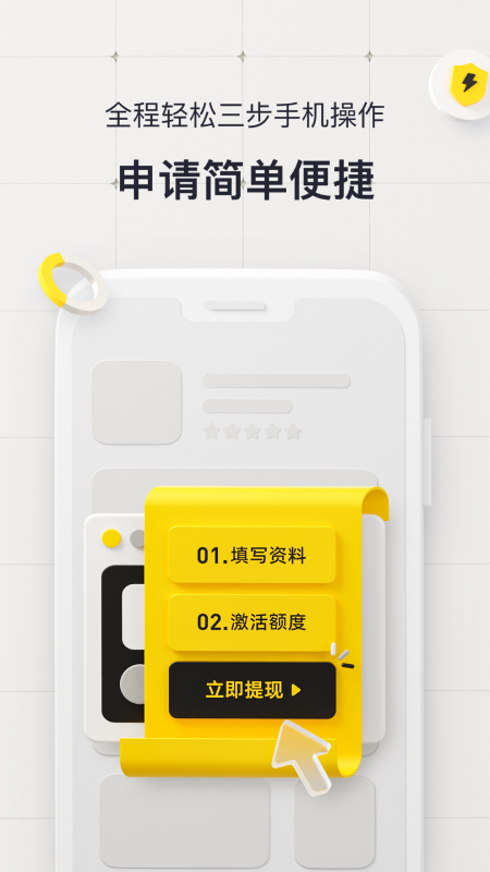 洋钱罐借款2