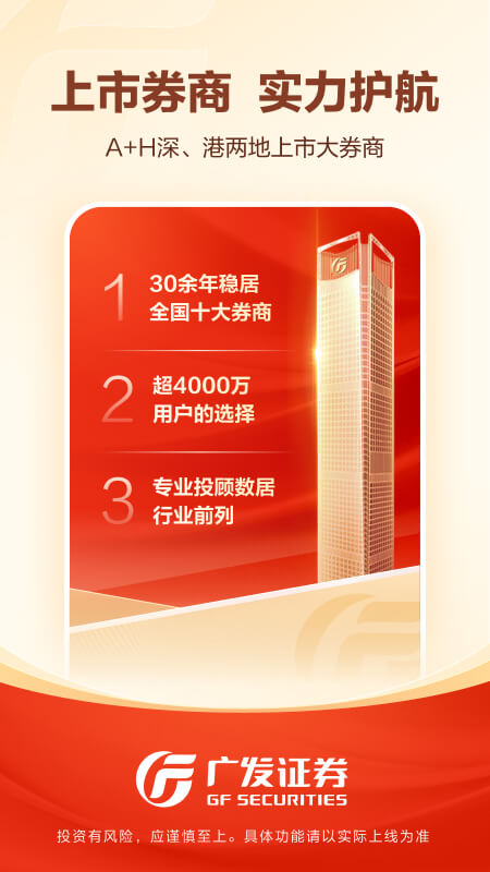 广发易淘金5