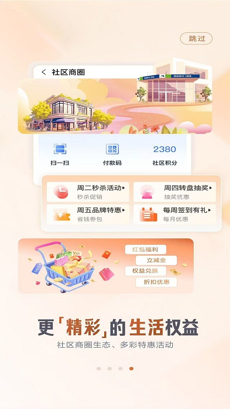 渤海银行2