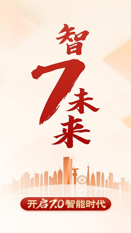 渤海银行1